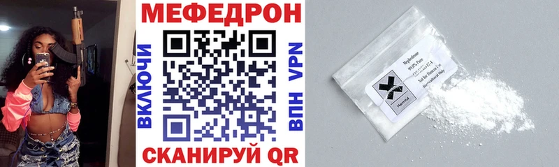 Магазины продажи наркотиков Цоци-Юрт COCAIN  Альфа ПВП  Бошки Шишки  Мефедрон 