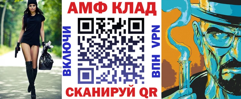Amphetamine Premium Цоци-Юрт