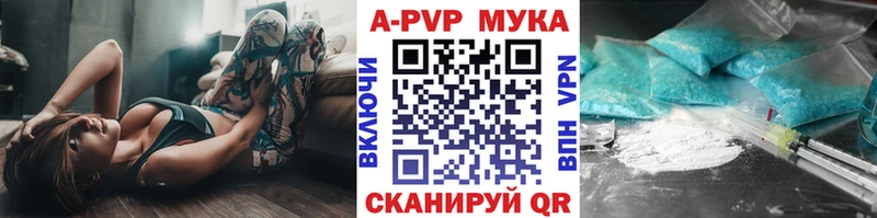 Alpha-PVP крисы CK  где купить наркотик  Цоци-Юрт 