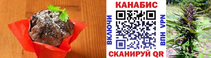 Печенье с ТГК конопля  Цоци-Юрт 