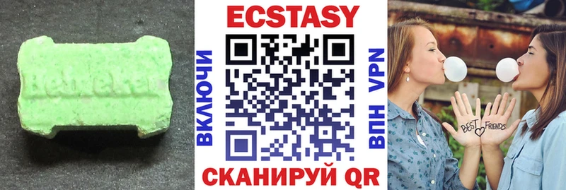 Экстази таблы  купить наркоту  Цоци-Юрт 