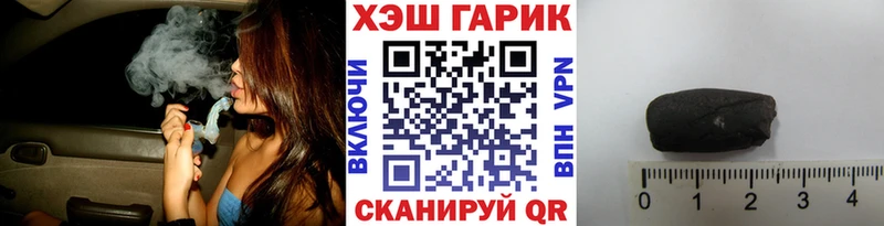 darknet состав Цоци-Юрт ГАШ хэш кракен онион
