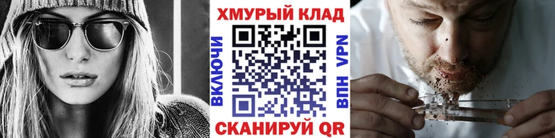 Героин герыч  дарнет шоп  Цоци-Юрт 