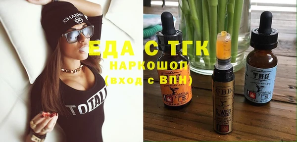 индика Абдулино