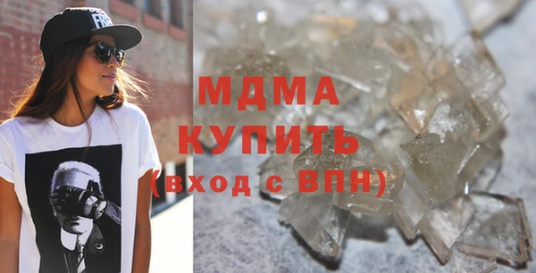 Альфа ПВП Абаза