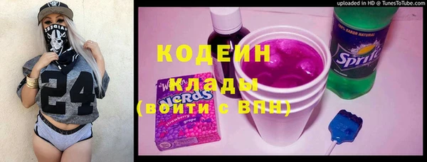 Альфа ПВП Абаза