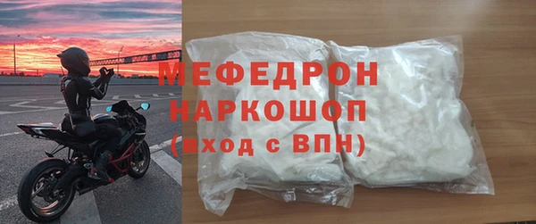 mix Абинск