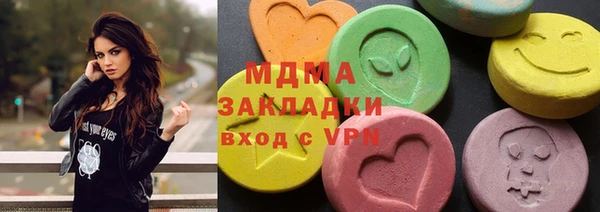 Альфа ПВП Абаза