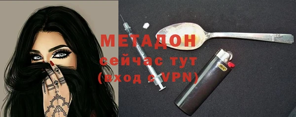 mix Абинск