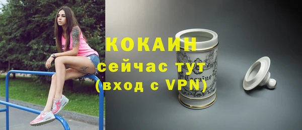 mix Абинск