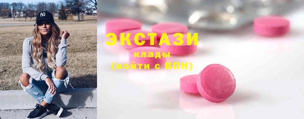 меф VHQ Дмитровск