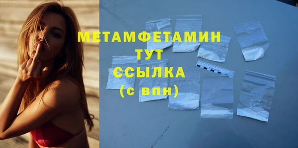 индика Абдулино