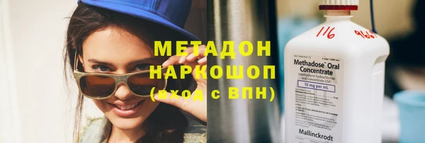 индика Абдулино