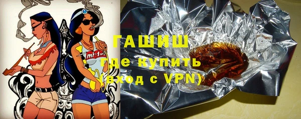 Альфа ПВП Абаза