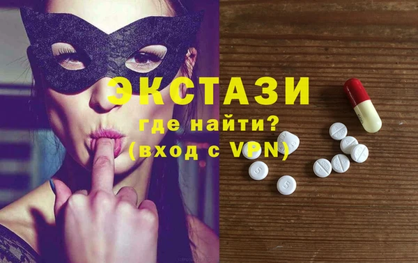 Альфа ПВП Абаза