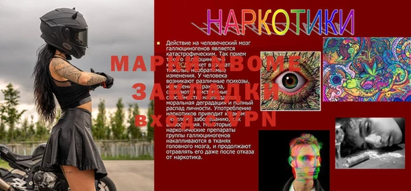 mix Абинск