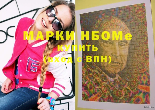 mix Абинск
