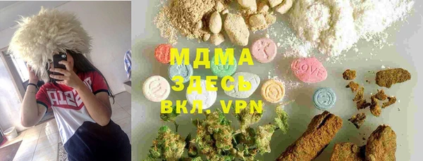 Альфа ПВП Абаза