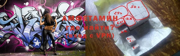 Альфа ПВП Абаза