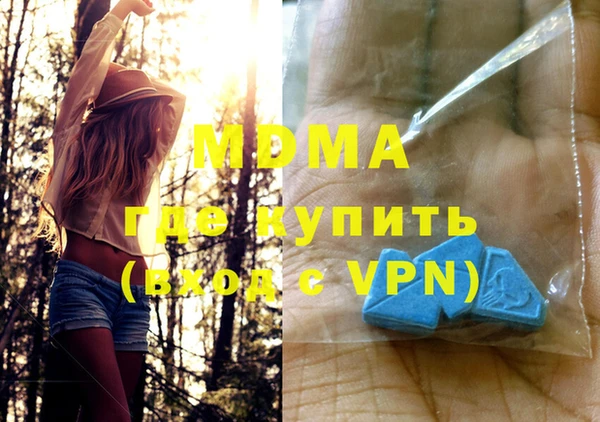 индика Абдулино