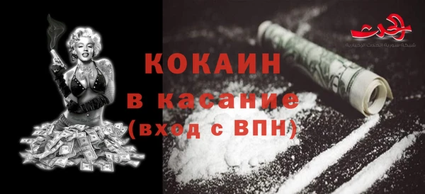 mix Абинск