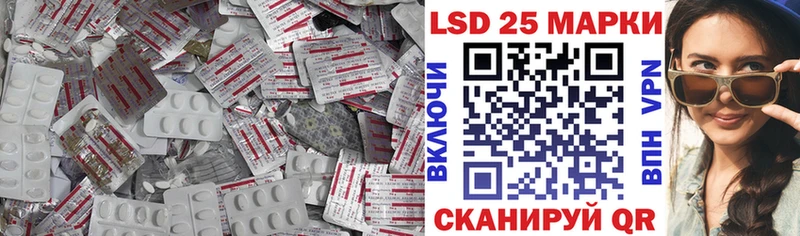 купить наркотики цена  kraken зеркало  LSD-25 экстази кислота  Цоци-Юрт 