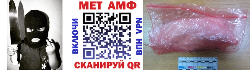 Первитин Декстрометамфетамин 99.9% Цоци-Юрт