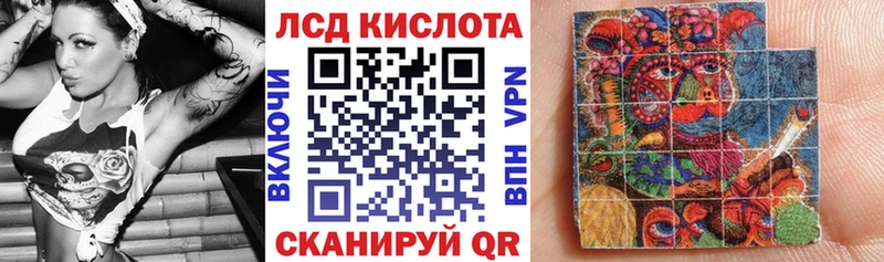 закладки  Цоци-Юрт  MEGA маркетплейс  Наркотические марки 1,8мг 