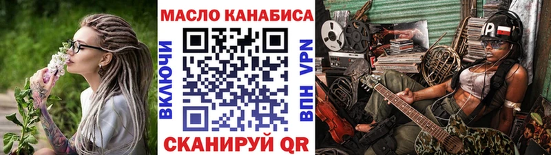 Дистиллят ТГК вейп  что такое   Цоци-Юрт 