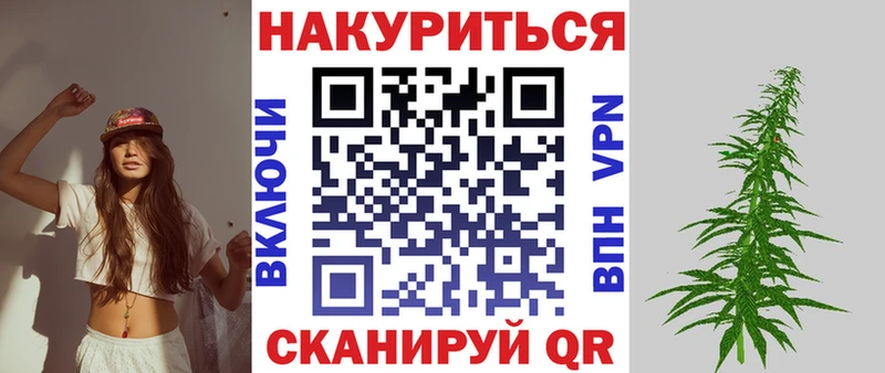 нарко площадка наркотические препараты  как найти   Цоци-Юрт  МАРИХУАНА AK-47 